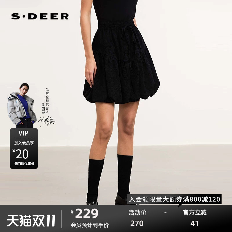 sdeer圣迪奥女装松紧高腰肌理抽褶毛呢A字短裙
