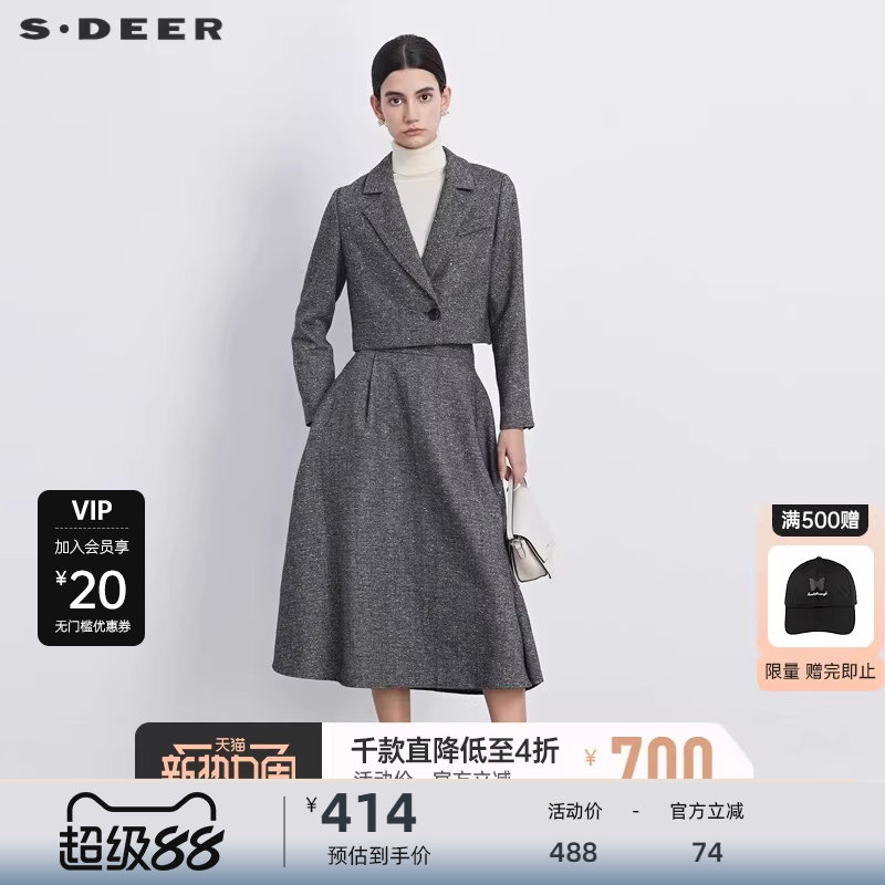 sdeer圣迪奥女装秋小香风毛呢西装外套长裙套装S233Z1417