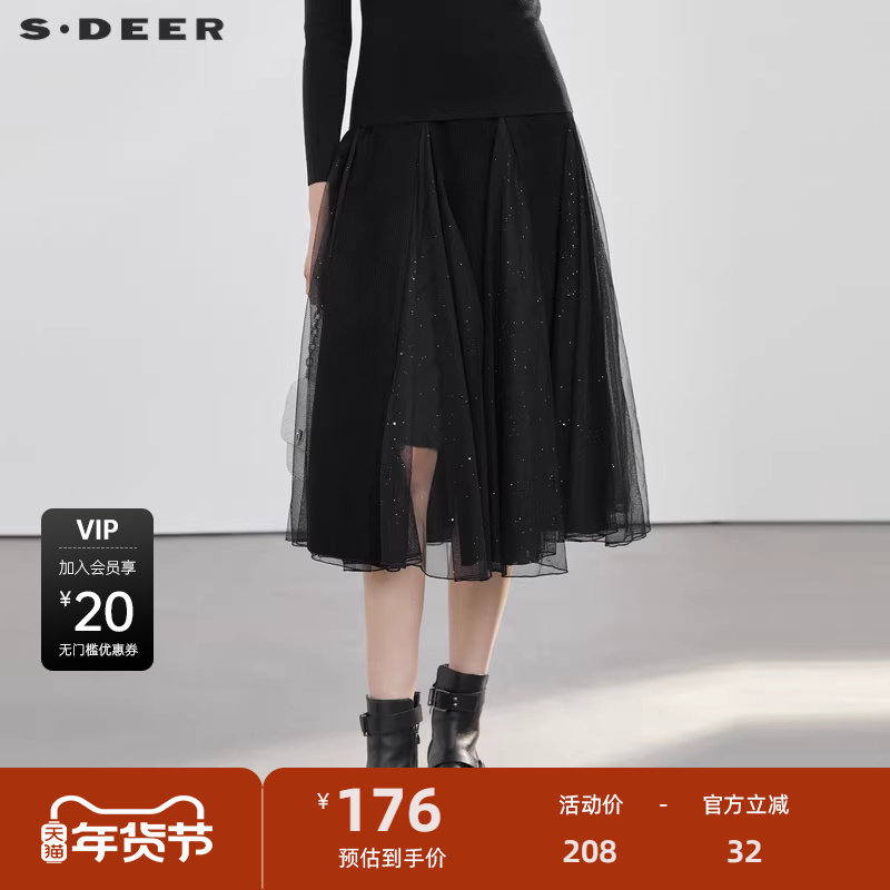 sdeer圣迪奥女装优雅网纱拼接不规则A字长裙S223Z1167,女装/女士精品,半身裙,淘宝优惠券,粉丝福利购,淘宝优惠卷