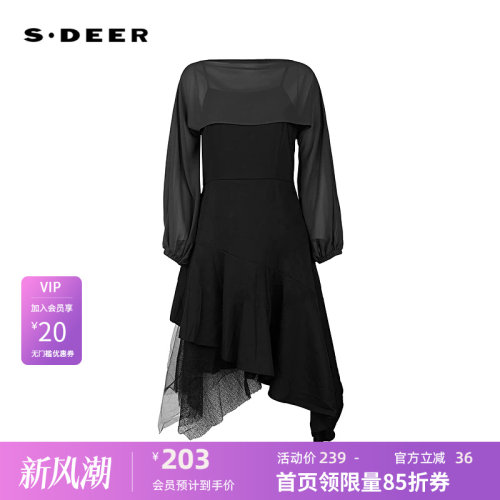 两件套 网纱拼接 垂坠质地