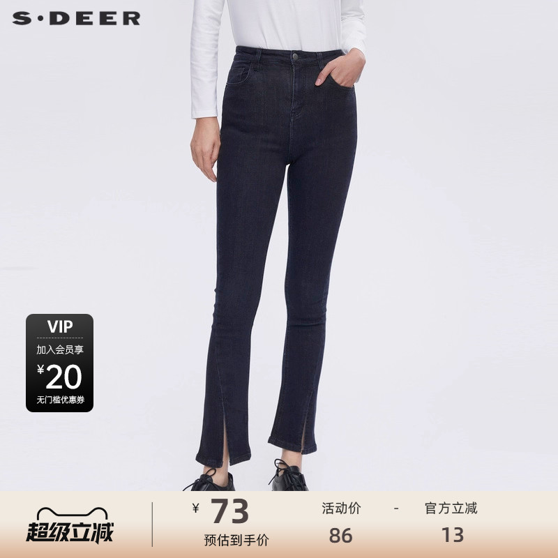 s.deer时尚高腰喇叭紧身牛仔裤