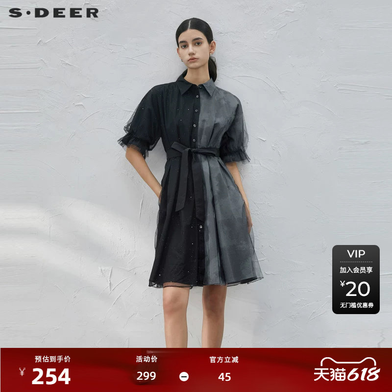 sdeer圣迪奥女装翻领晕染收腰网纱衬衫连衣裙S232Z12HC