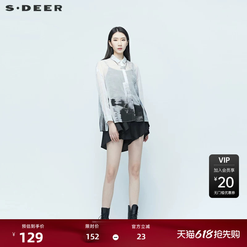 sdeer圣迪奥显瘦包臀半身裙裤女装不规则拼接裙裤S202809