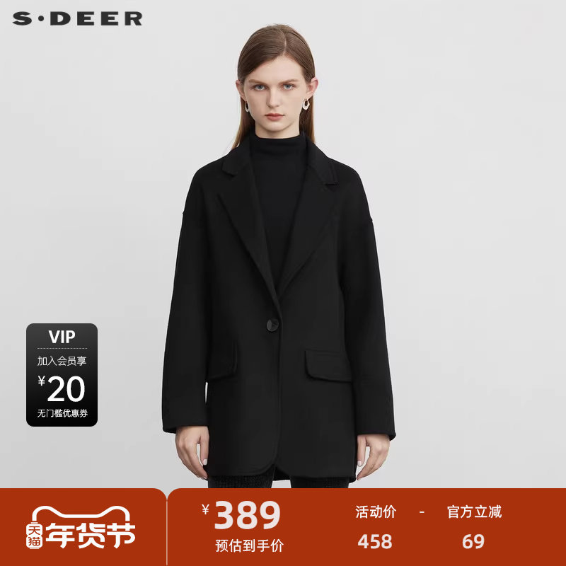 sdeer圣迪奥女装西装领型一粒扣短款毛呢大衣S22482603,女装/女士精品,毛呢外套,淘宝优惠券,粉丝福利购,淘宝优惠卷