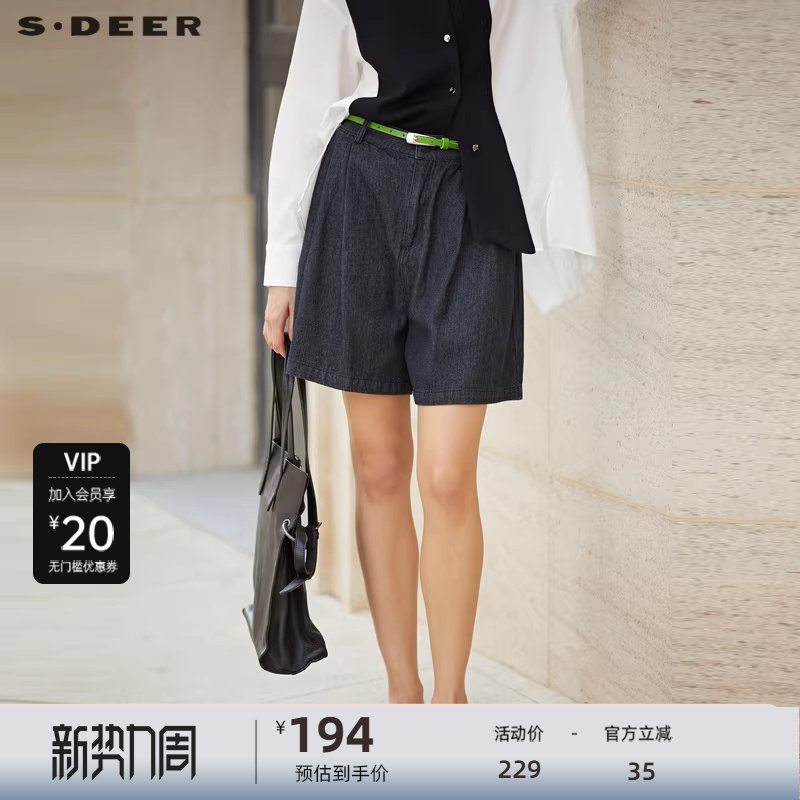 sdeer圣迪奥女装个性高腰插袋A字牛仔短裤S232Z0914