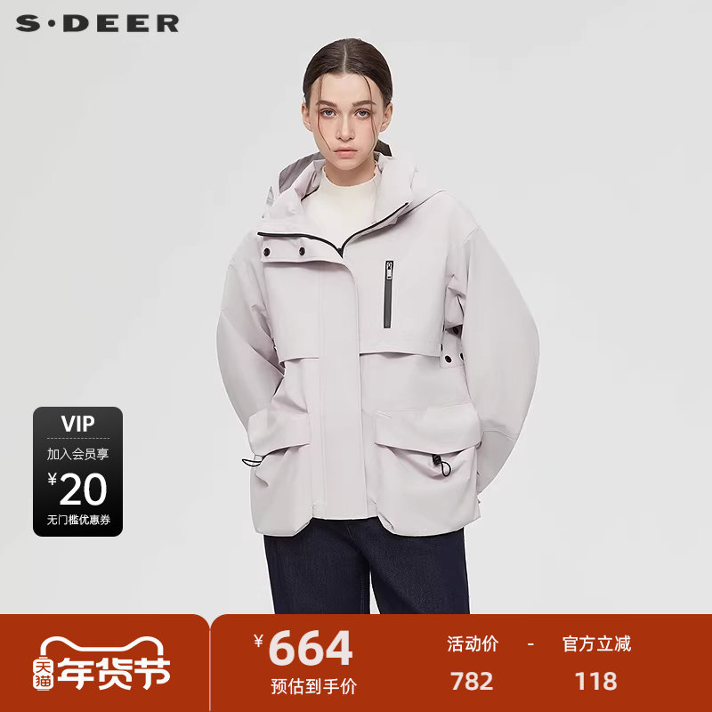 sdeer圣迪奥女装25年新品时尚高领连帽工装冲锋衣外套S25361701,女装/女士精品,短外套,淘宝优惠券,粉丝福利购,淘宝优惠卷