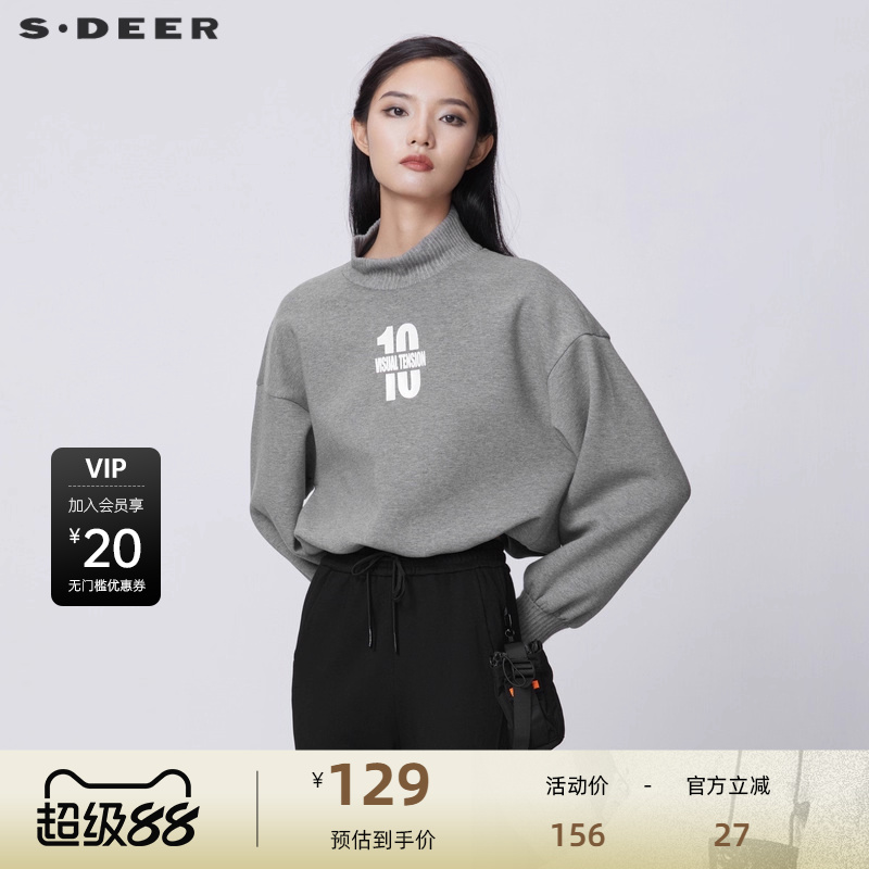 S·DEER圣迪奥女装罗纹立领字母胶印宽松卫衣外套S21382208