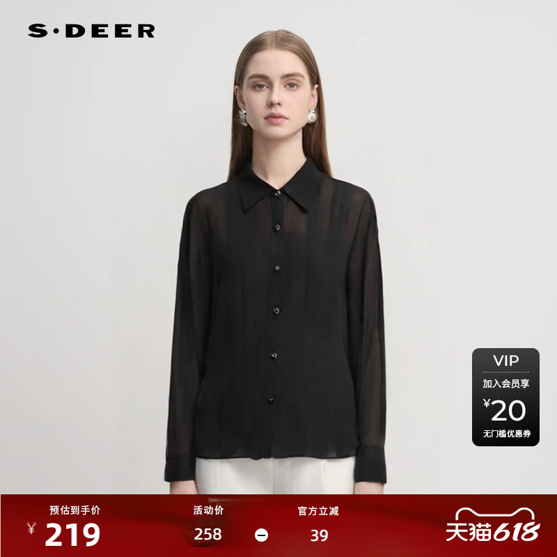 sdeer圣迪奥女装OL风文艺翻领荷叶边雪纺衬衫S25180505