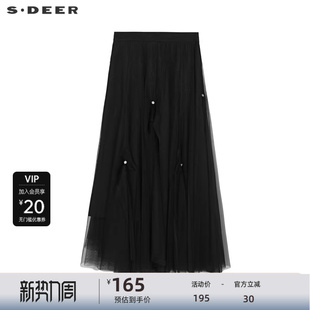 sdeer圣迪奥女装 优雅松紧网纱不规则A字伞裙S241Z1109