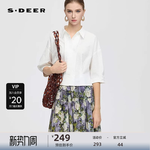 衬衫 sdeer圣迪奥女装 短款 OL风翻领压褶落肩袖 S252Z0401 25年新品