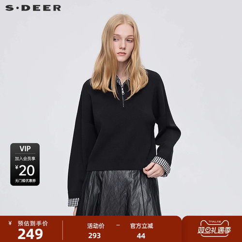 翻领针织 撞色格纹 层次拼接