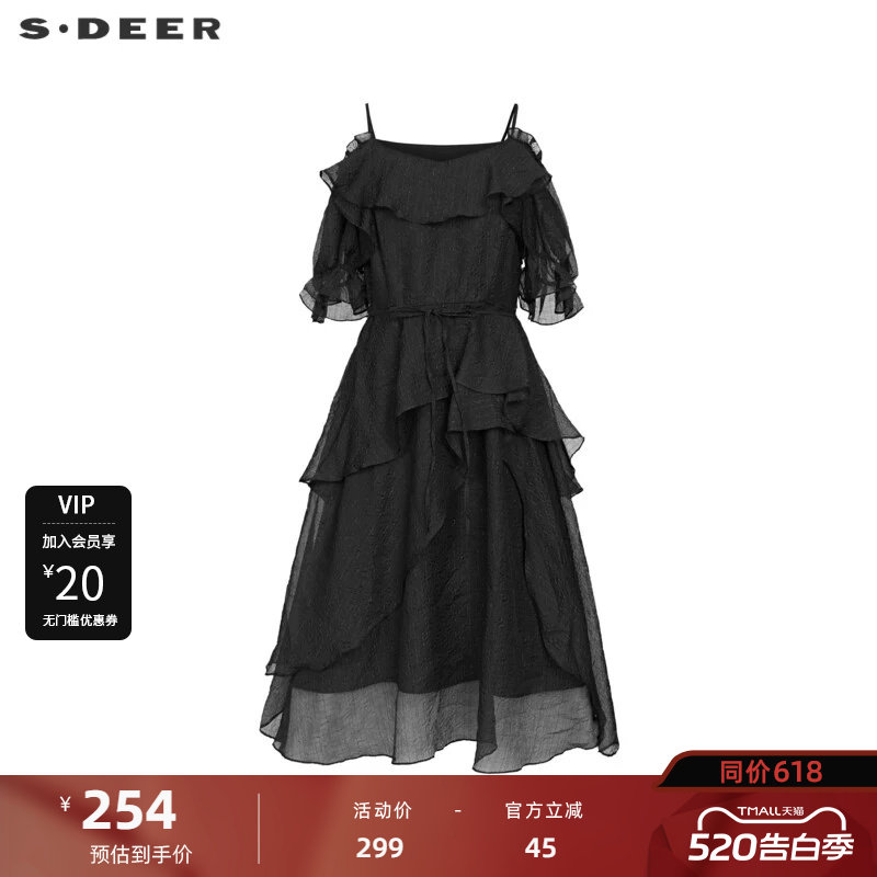 sdeer圣迪奥女装方领木耳边泡泡袖收腰连衣裙S232Z12J2