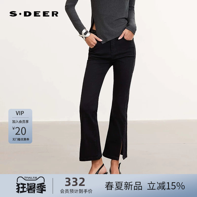 sdeer圣迪奥女装个性高腰插袋铆钉微喇叭裤开叉牛仔长裤S25180804