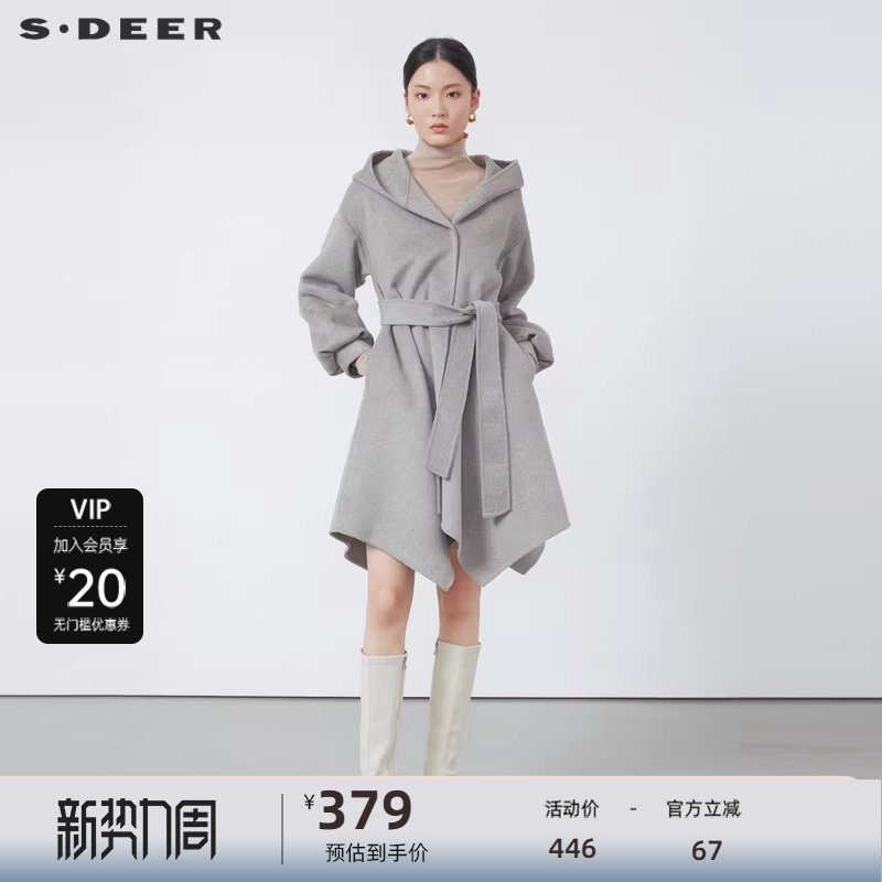 sdeer圣迪奥女装连帽收腰长款泡泡袖毛呢大衣S224Z2511