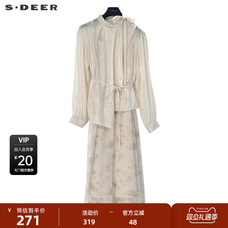 sdeer圣迪奥女装优雅印花收腰网纱衬衫吊带连衣裙套装S243Z