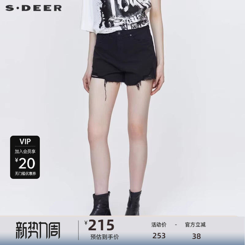 sdeer圣迪奥女装个性高腰插袋破洞做旧A字短裤S2428090