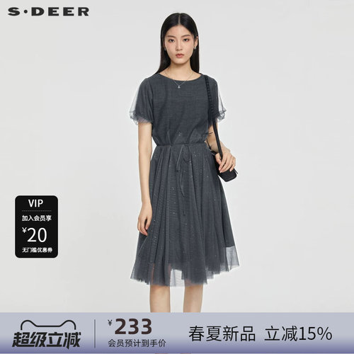 泡泡袖 收腰设计 网纱拼接