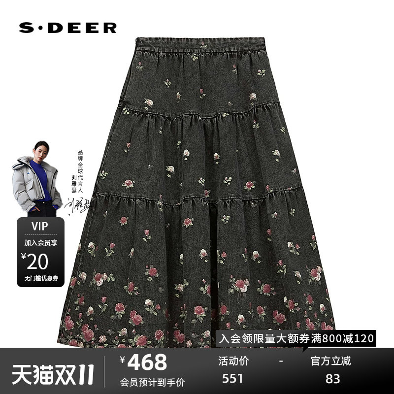 sdeer圣迪奥女装复古高腰玫瑰印花牛仔A字长裙S25181106