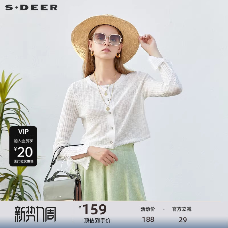 sdeer圣迪奥女装罗纹圆领系带修身开衫针织衫S232Z3539