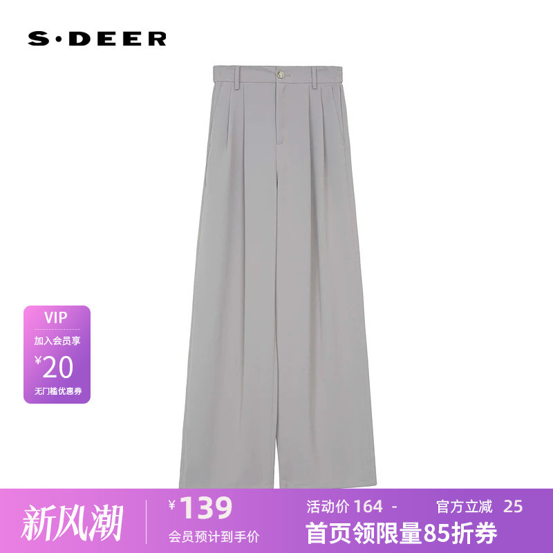 sdeer圣迪奥女装OL风高腰插袋压褶直筒雪纺长裤S232Z0834