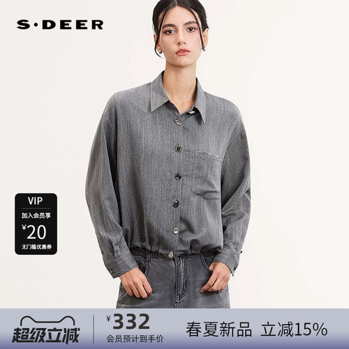 翻领衬衫 撞色字母 收腰设计