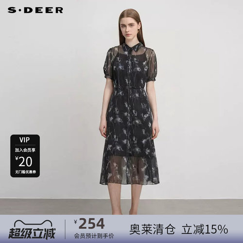 s.deer印花网纱吊带两件套连衣裙