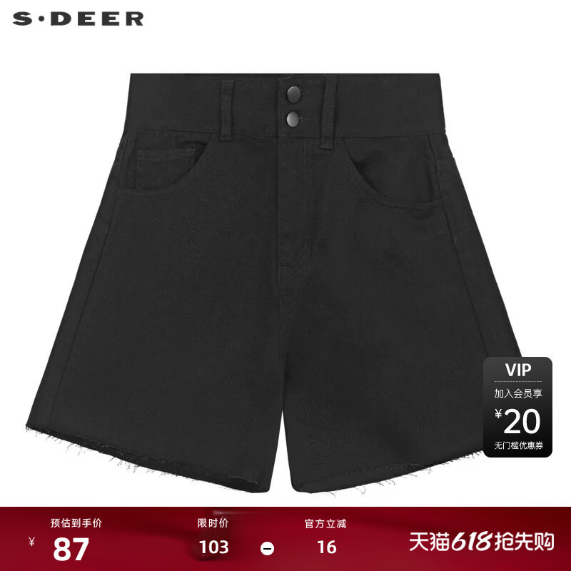 sdeer圣迪奥女装秋个性高腰插袋做旧毛边A字短裤S241809
