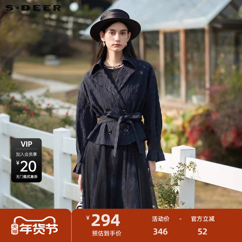 sdeer圣迪奥女装秋优雅肌理收腰网纱晕染连衣裙套装S24161