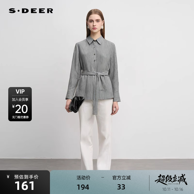 s.deer翻领收腰基本款长袖衬衫