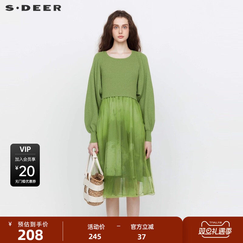 sdeer圣迪奥女装秋晕染网纱针织背心连衣裙套装S2338140