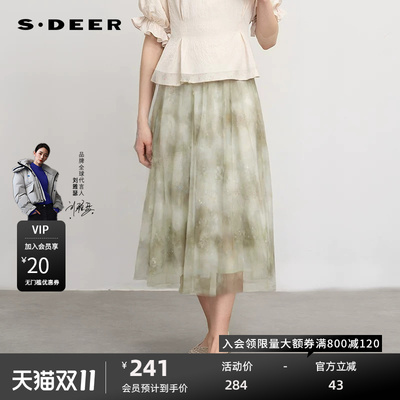 s.deer晕染网纱A字长裙半身裙