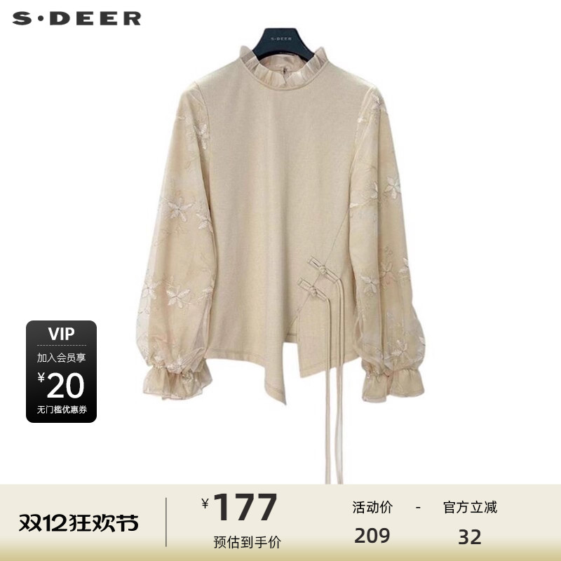 圆领衬衫 复古盘扣 绣花网纱