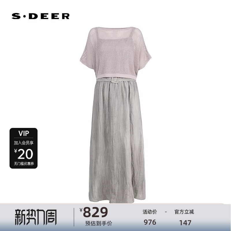 sdeer圣迪奥女装25年新品圆领镂空收腰针织衫吊带裙套装S25