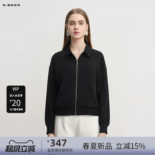 翻领外套 撞色条纹 拼接设计