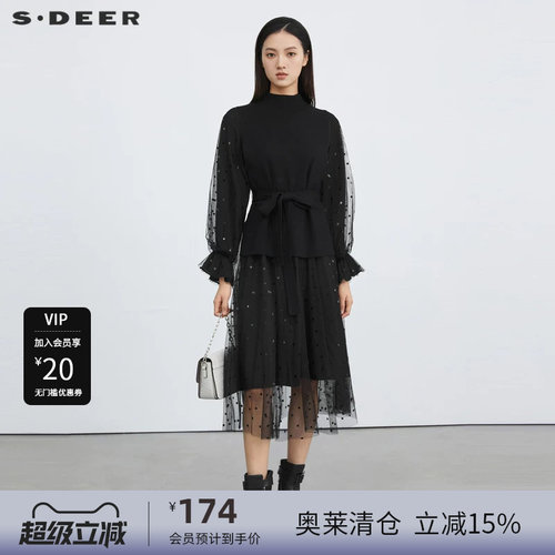 s.deer网纱针织两件套雪纺连衣裙