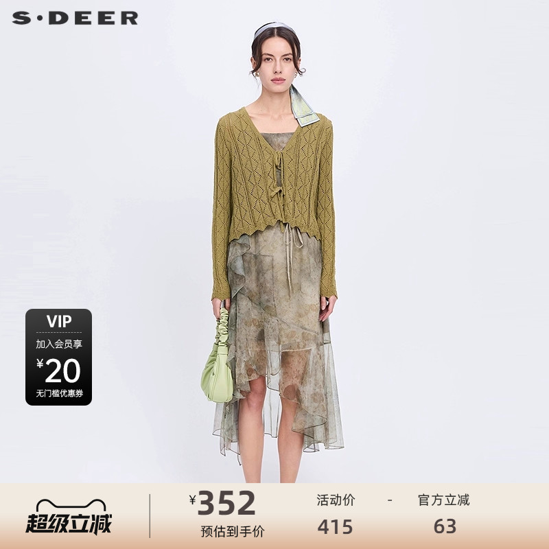 s.deer碎花网纱连衣裙套装