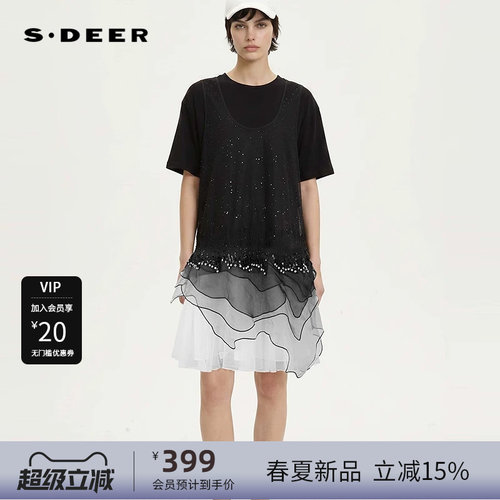 sdeer圣迪奥女装26年新品文艺风圆领网纱花边不规则套装S262Z1403