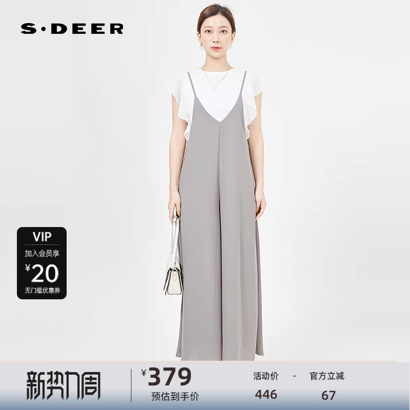 sdeer圣迪奥女装法式复古垂坠针织衫背带裤套装S242Z144