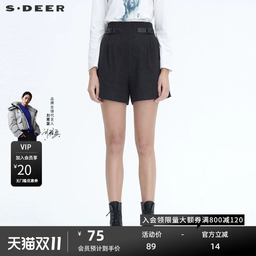 圣迪奥热裤女装时尚毛呢短裤女裤