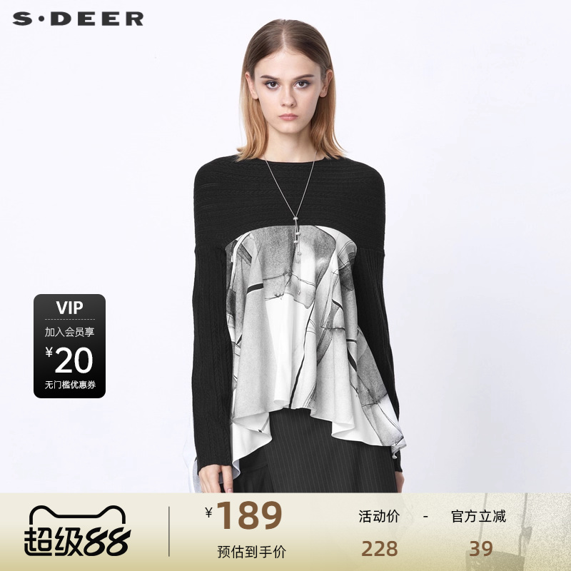 s.deer钩花晕染拼接长袖毛衣