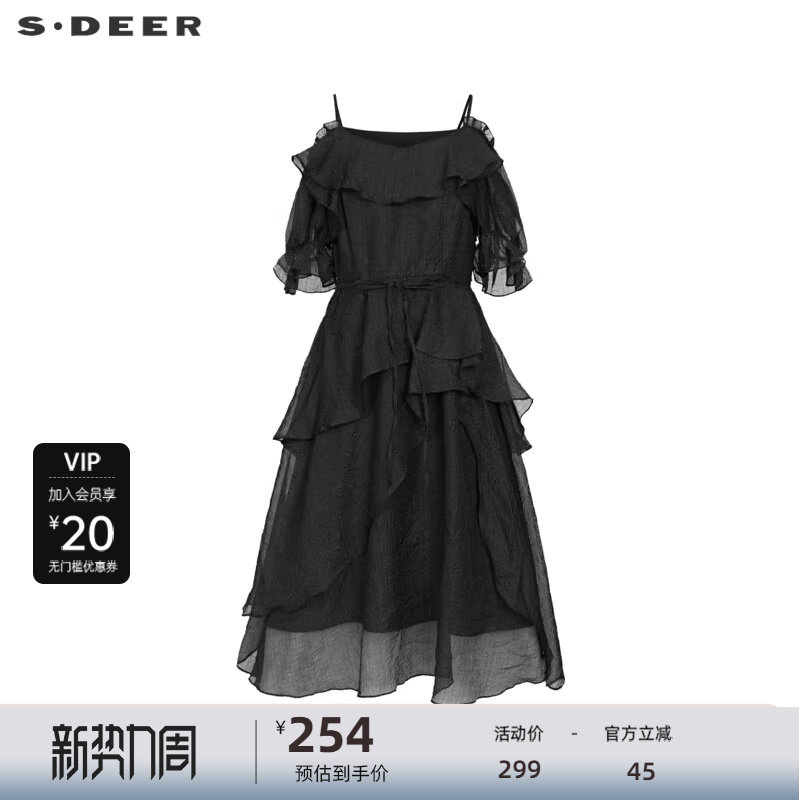 sdeer圣迪奥女装方领木耳边泡泡袖收腰连衣裙S232Z12J2