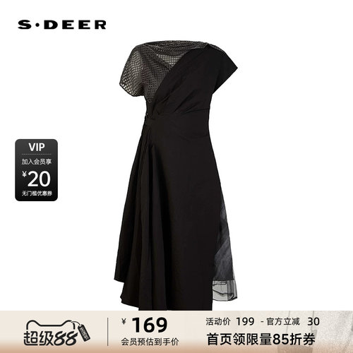 sdeer圣迪奥女装不规则领撞色拼接晕染网纱连衣裙S232Z12NQ