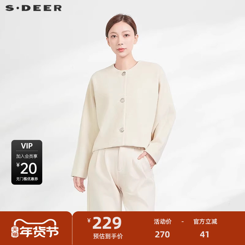 sdeer圣迪奥女装小香风法式圆领宽松短款外套S234Z2609