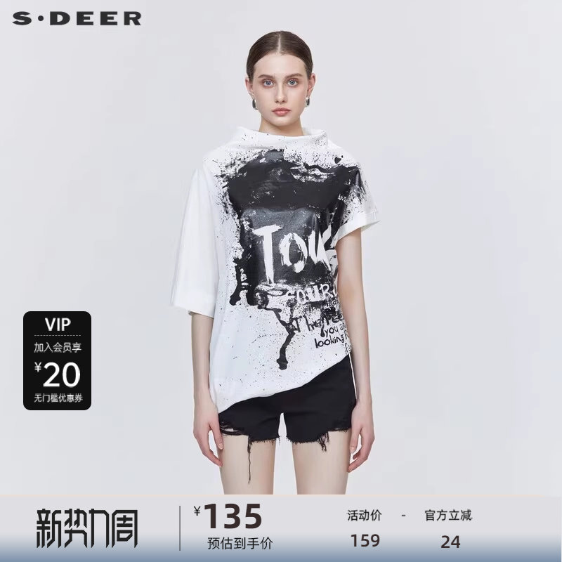 sdeer 圣迪奥 高级感夏装新品女装印花字母T恤S202801
