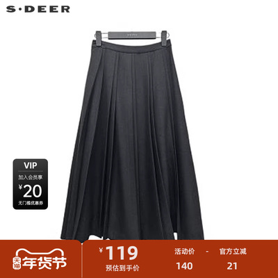 sdeer圣迪奥女装OL风高腰压褶不规则A字伞裙S234Z1129