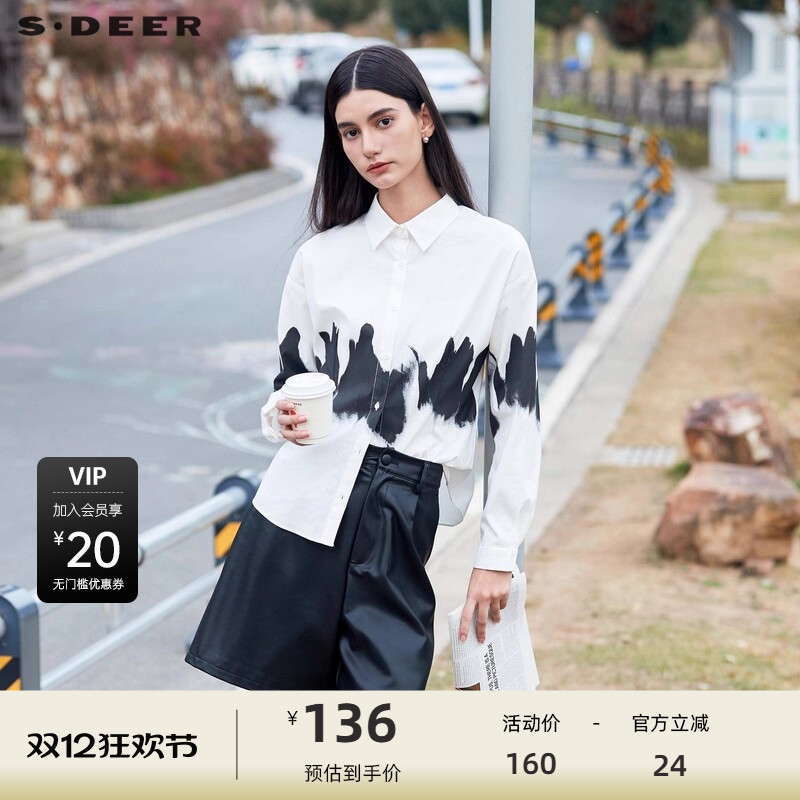 s.deer文艺水墨晕染白衬衫