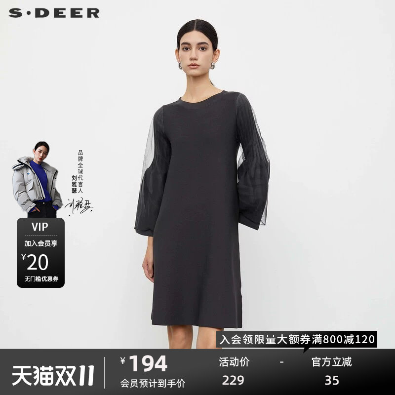 sdeer圣迪奥女装秋圆领晕染网纱喇叭袖针织连衣裙S233Z12E9