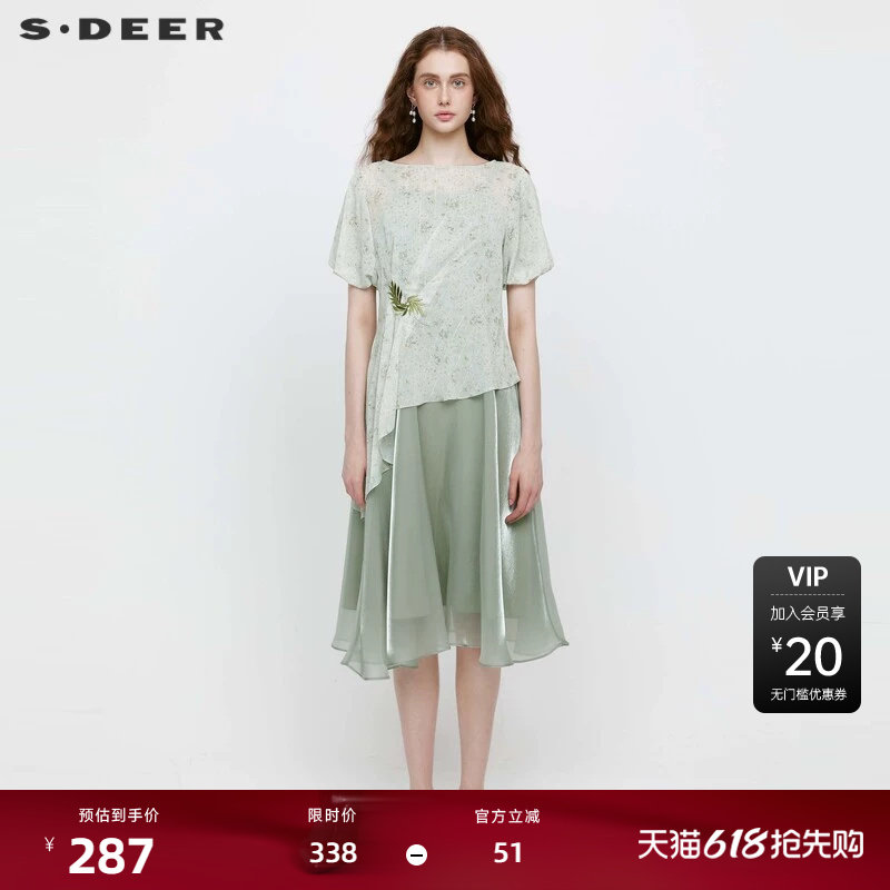 sdeer圣迪奥女装田园风圆领碎花泡泡袖吊带裙套装S242614