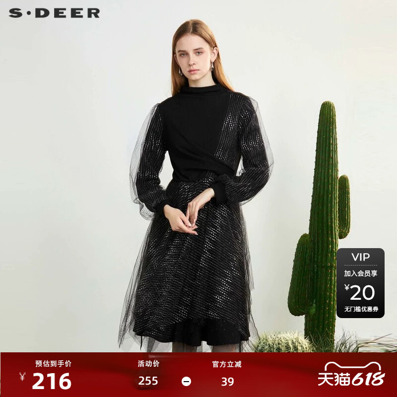sdeer圣迪奥女装时尚圆领拼接网纱条纹连衣裙S231Z1256
