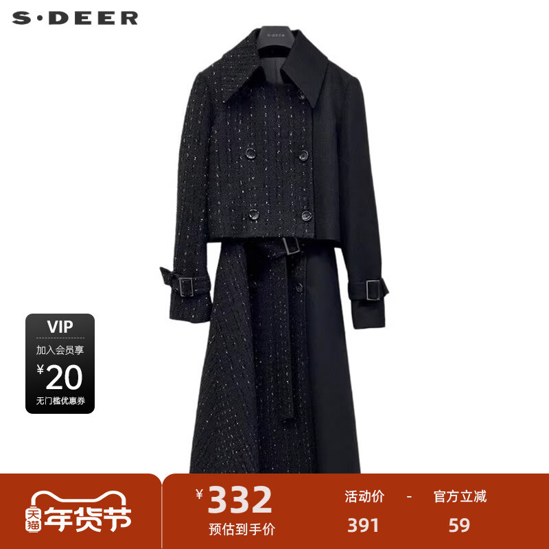 sdeer圣迪奥女装小香风条纹收腰外套连衣裙套装S234Z1405